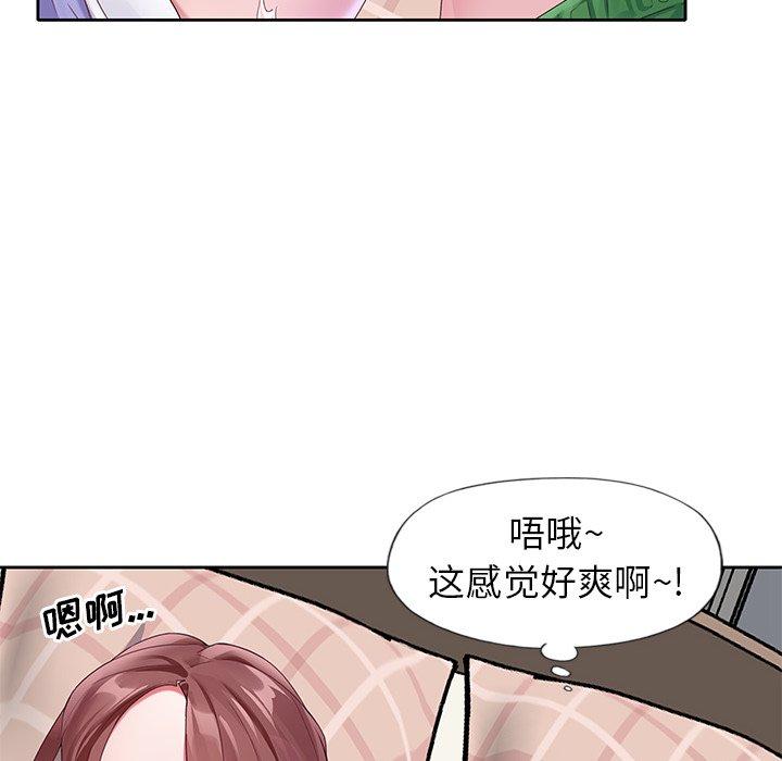 韩国漫画偶像养成记韩漫_偶像养成记-第11话在线免费阅读-韩国漫画-第18张图片