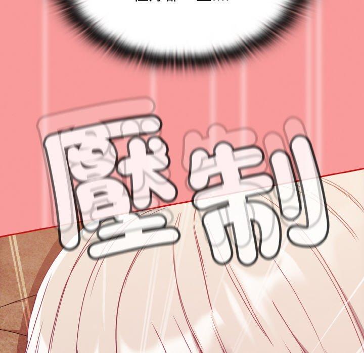 韩国漫画陌生的未婚妻韩漫_陌生的未婚妻-第58话在线免费阅读-韩国漫画-第100张图片