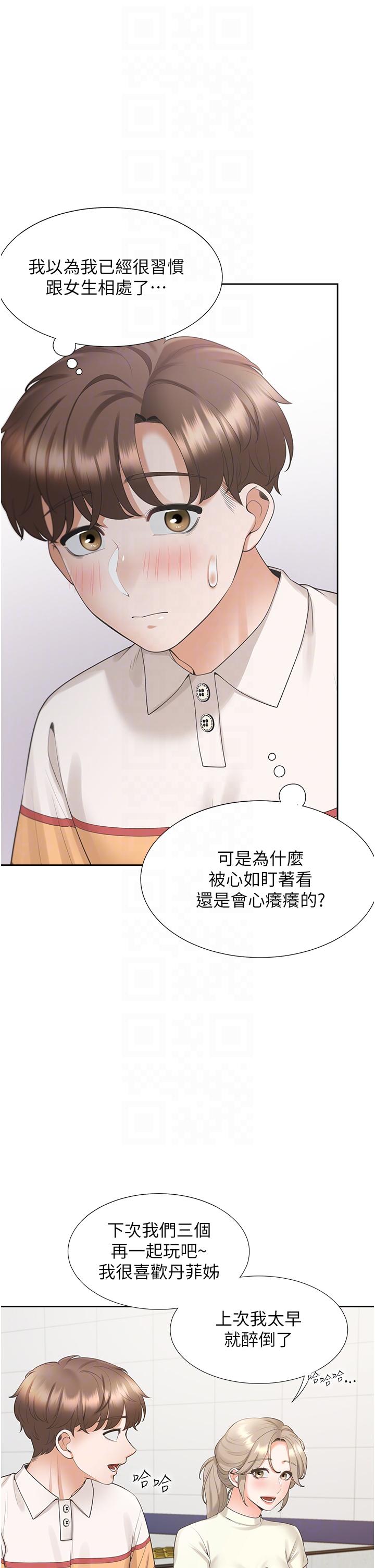 韩国漫画同居上下舖韩漫_同居上下舖-第49话-很难相信你们没关系吧？在线免费阅读-韩国漫画-第10张图片