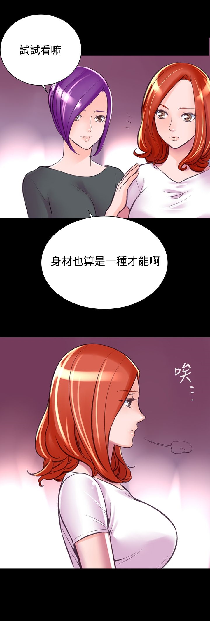 韩国漫画机密档案Secret-Folder韩漫_机密档案Secret-Folder-第6章在线免费阅读-韩国漫画-第22张图片