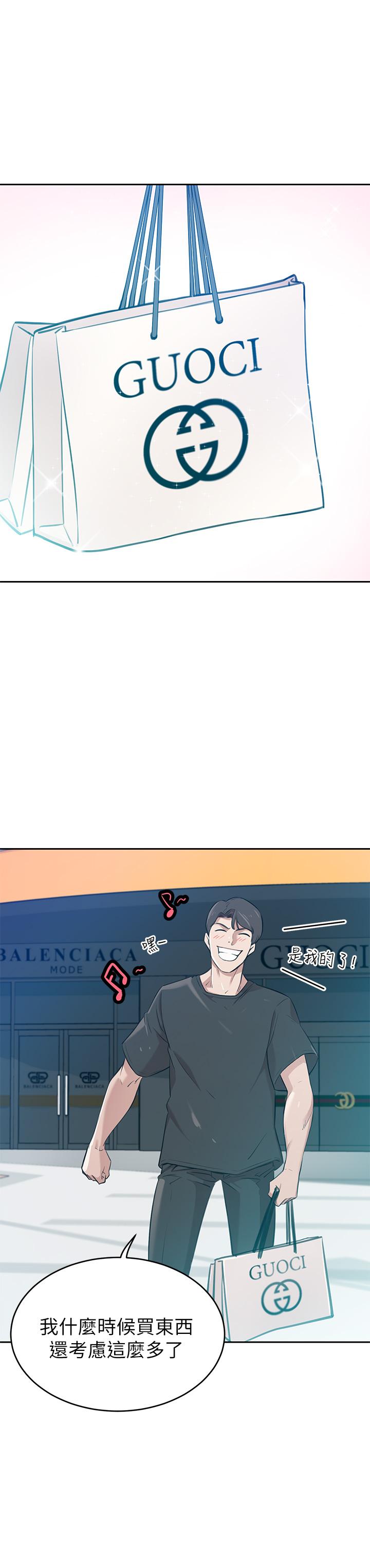 韩国漫画豪门人妻韩漫_豪门人妻-第1话-咸鱼翻身不是梦在线免费阅读-韩国漫画-第9张图片