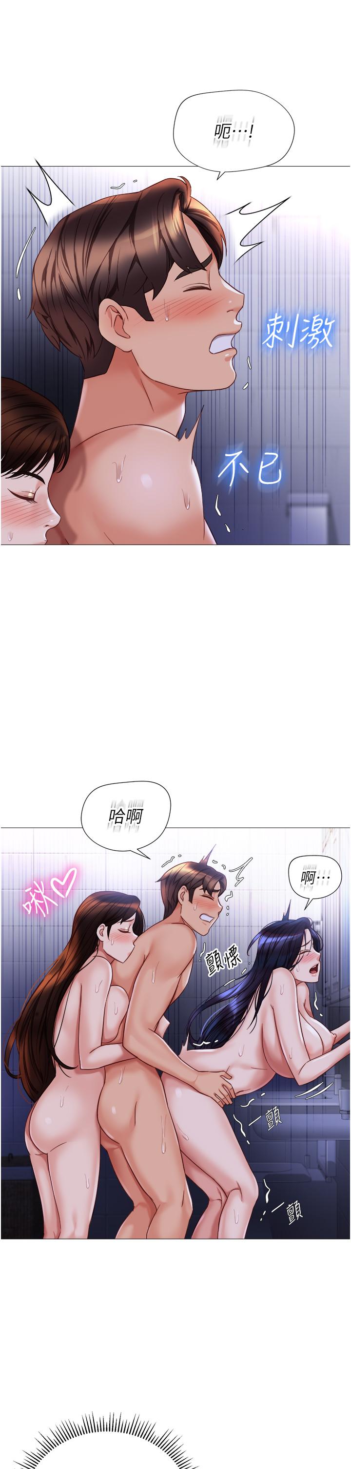 韩国漫画女儿闺蜜都归ME韩漫_女儿闺蜜都归ME-第108话-用你的精液玷污我在线免费阅读-韩国漫画-第13张图片