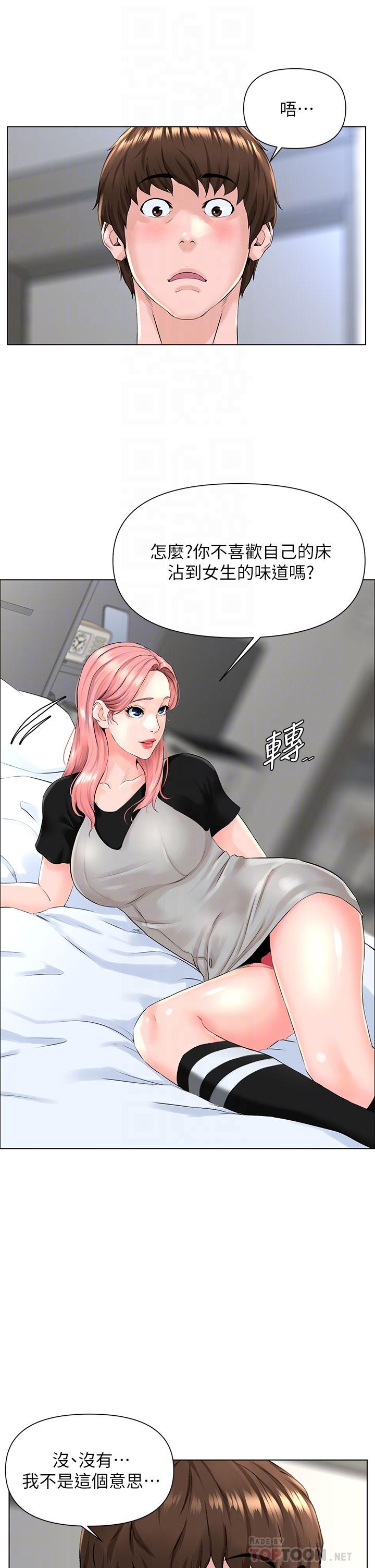 韩国漫画楼上的网美韩漫_楼上的网美-第4话-你是不是想看我内裤在线免费阅读-韩国漫画-第8张图片