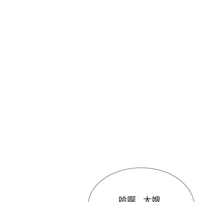 韩国漫画嫂嫂忘了我韩漫_嫂嫂忘了我-第29话在线免费阅读-韩国漫画-第57张图片