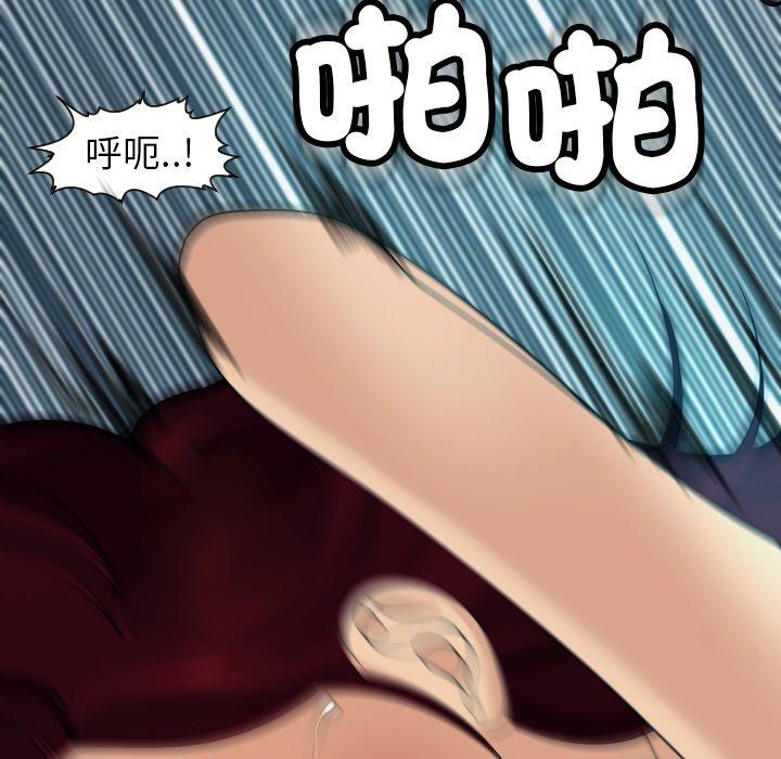 韩国漫画现成老爸韩漫_现成老爸-第24话在线免费阅读-韩国漫画-第316张图片