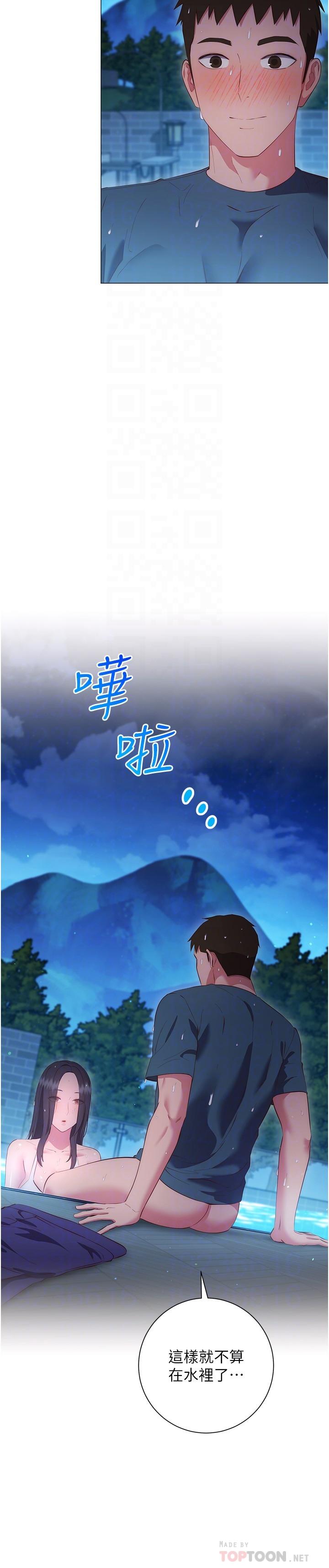 韩国漫画换个姿势好吗？韩漫_换个姿势好吗？-第34话-学姐淫荡的乳交在线免费阅读-韩国漫画-第16张图片