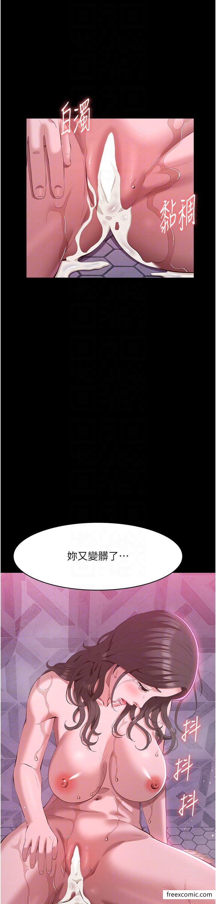 韩国漫画万能履历表韩漫_万能履历表-第89话-任凭大野狼蹂躏的小绵羊在线免费阅读-韩国漫画-第27张图片