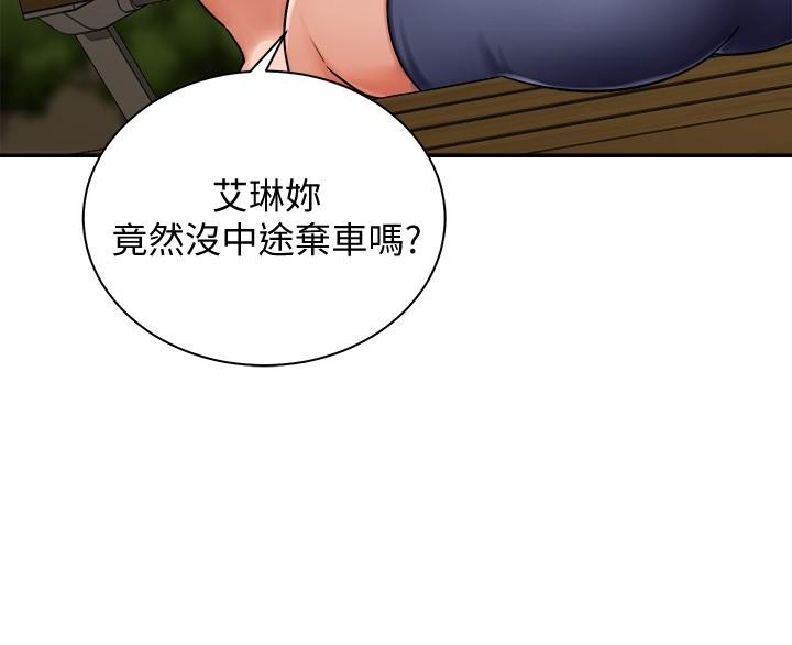 韩国漫画骑乘姿势预备~起!韩漫_骑乘姿势预备~起!-第4话-可以直接到底...没关系在线免费阅读-韩国漫画-第30张图片