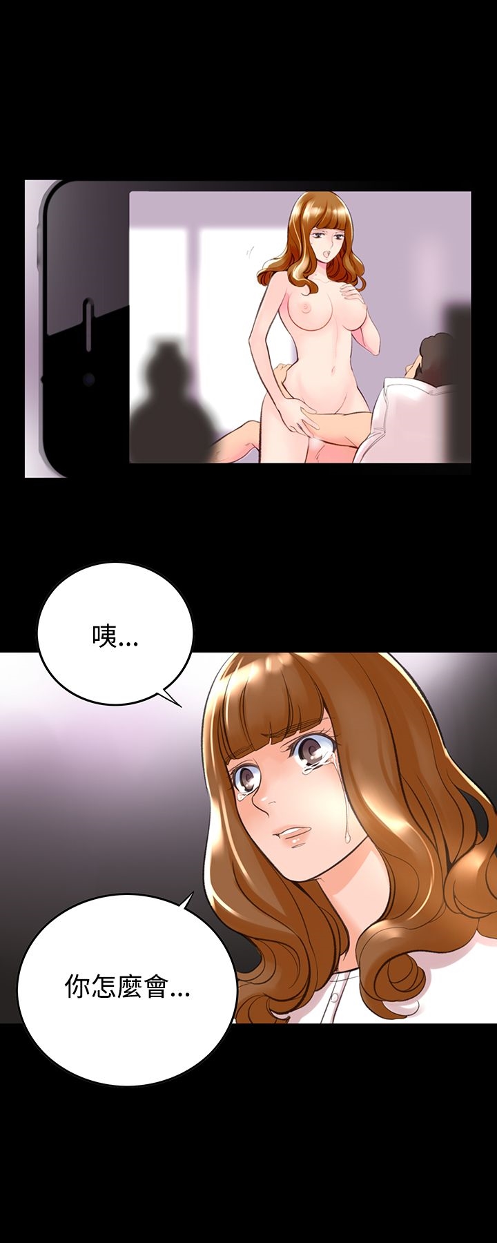 韩国漫画机密档案Secret-Folder韩漫_机密档案Secret-Folder-第11章在线免费阅读-韩国漫画-第17张图片