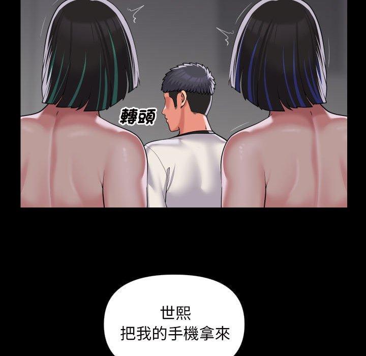 韩国漫画社区重建协会韩漫_社区重建协会-第73话在线免费阅读-韩国漫画-第51张图片