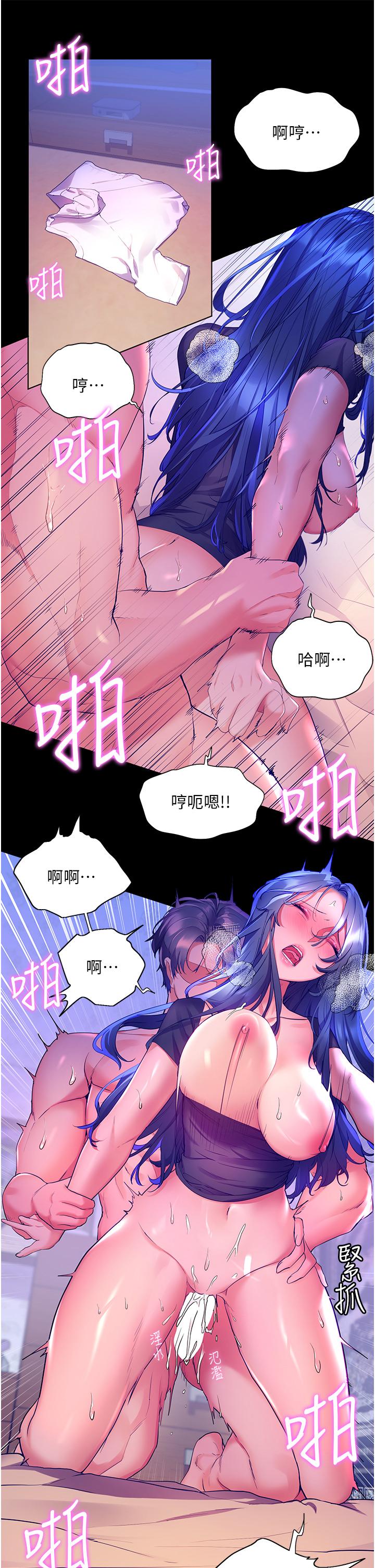 韩国漫画幸福小岛韩漫_幸福小岛-第34话-躺著从背后疯狂抽插在线免费阅读-韩国漫画-第7张图片