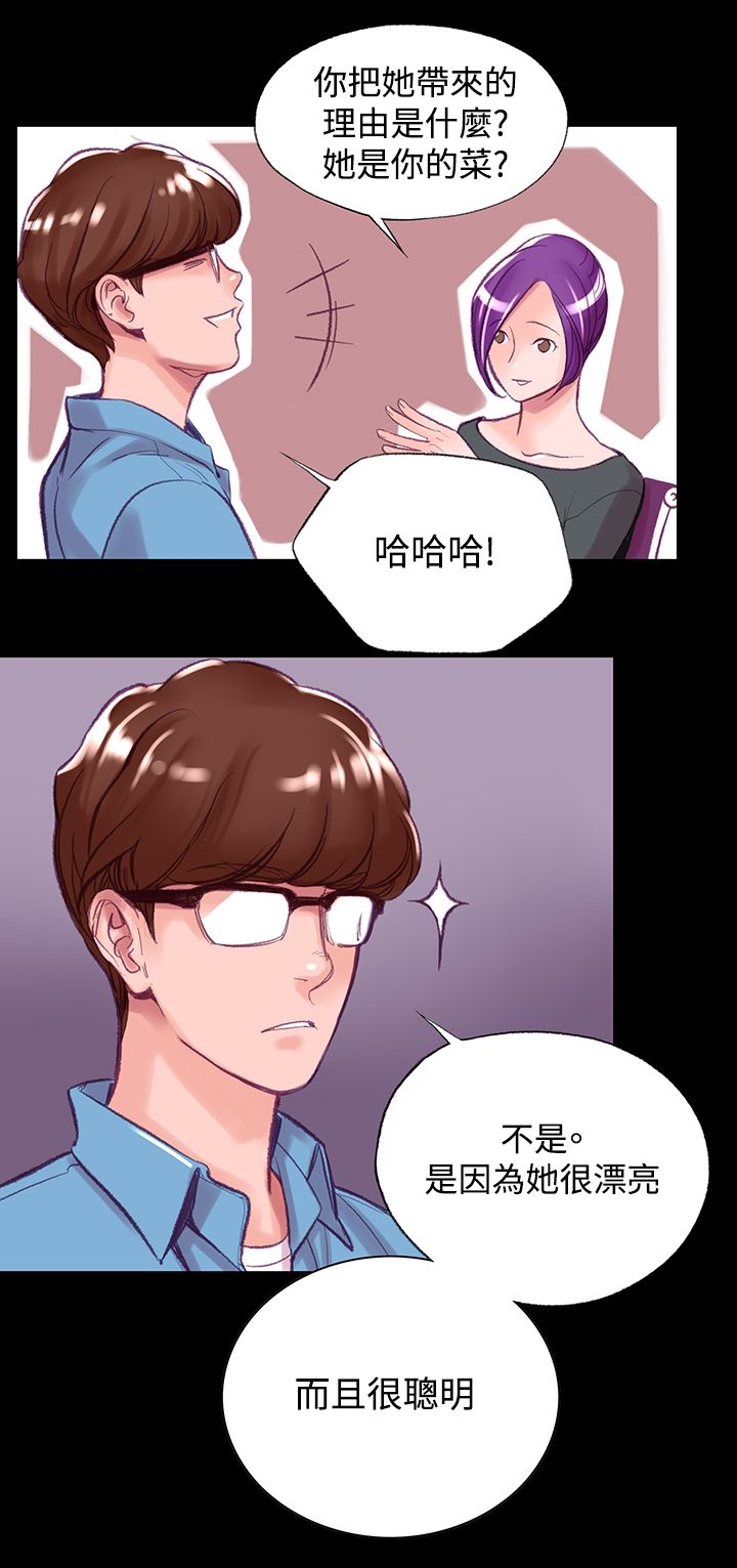 韩国漫画机密档案Secret-Folder韩漫_机密档案Secret-Folder-第6章在线免费阅读-韩国漫画-第11张图片