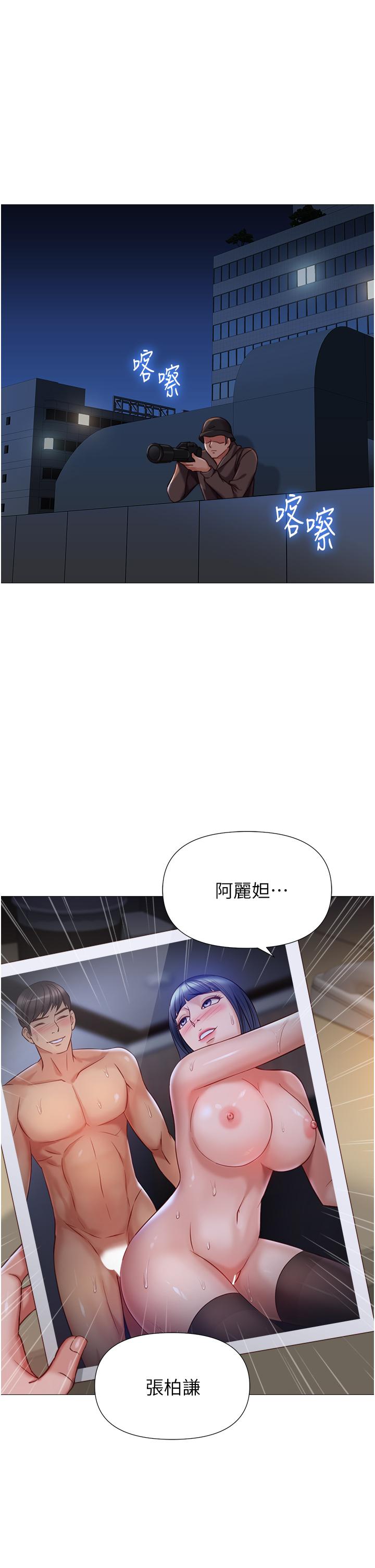 韩国漫画女儿闺蜜都归ME韩漫_女儿闺蜜都归ME-第97话-妳都长这么「大」啦在线免费阅读-韩国漫画-第16张图片