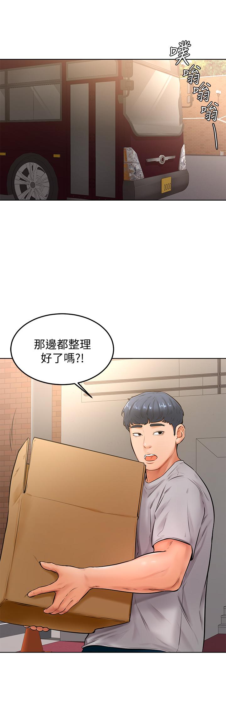 韩国漫画学弟,甘巴爹捏韩漫_学弟,甘巴爹捏-第21话-美艳女神们的特别活动在线免费阅读-韩国漫画-第26张图片