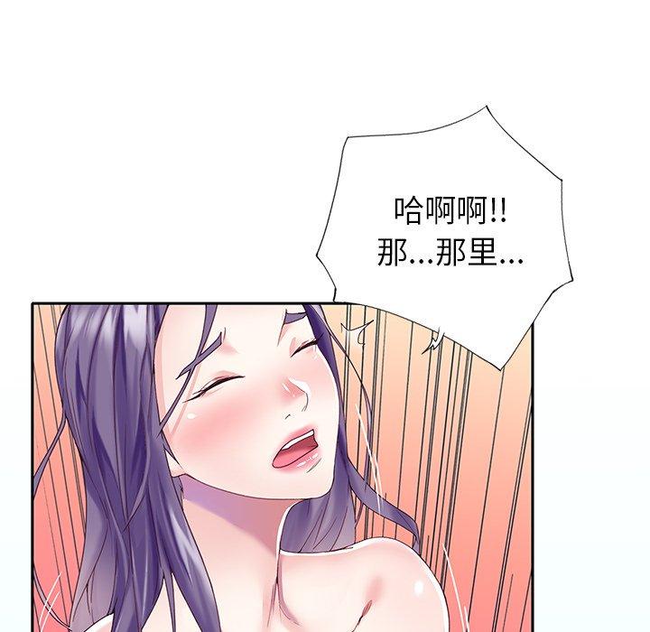 韩国漫画偶像养成记韩漫_偶像养成记-第37话在线免费阅读-韩国漫画-第81张图片