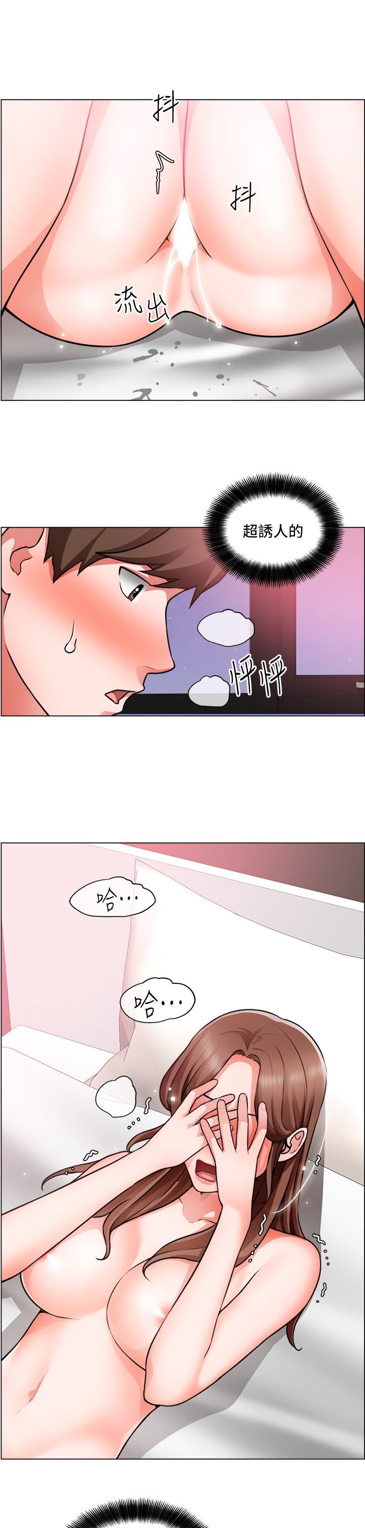 韩国漫画诚征粗工韩漫_诚征粗工-第28话-换我来让你舒服在线免费阅读-韩国漫画-第25张图片