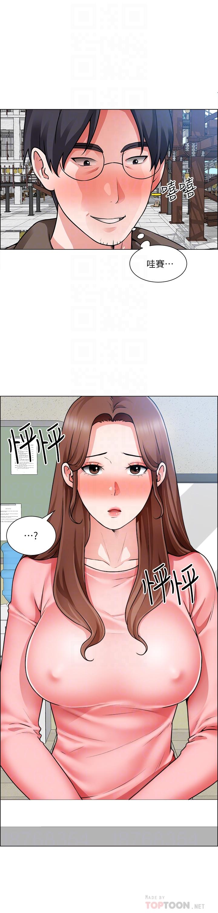 韩国漫画诚征粗工韩漫_诚征粗工-第32话-大家说我们有一腿在线免费阅读-韩国漫画-第4张图片