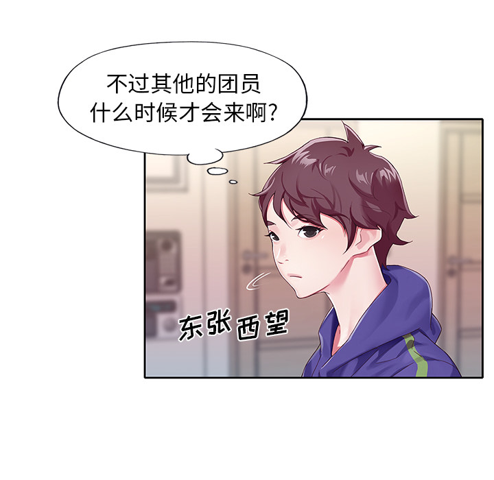 韩国漫画偶像养成记韩漫_偶像养成记-第1话在线免费阅读-韩国漫画-第48张图片