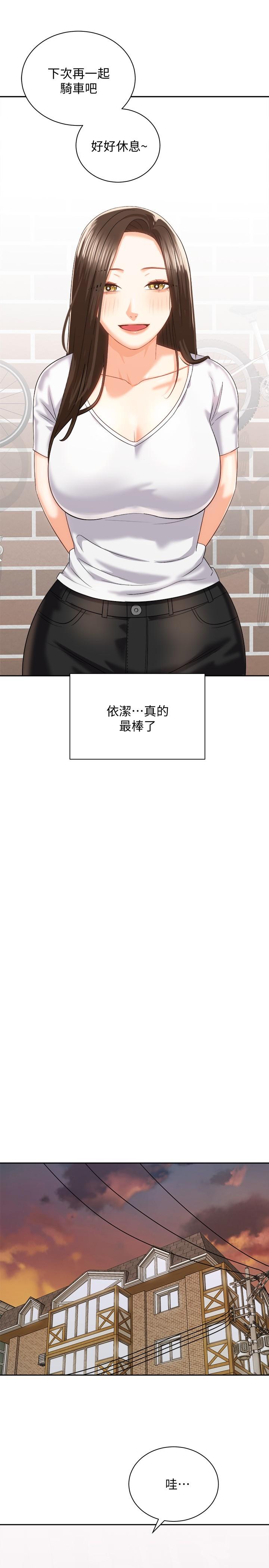 韩国漫画骑乘姿势预备~起!韩漫_骑乘姿势预备~起!-第18话-不要憋著，赶快射在线免费阅读-韩国漫画-第34张图片