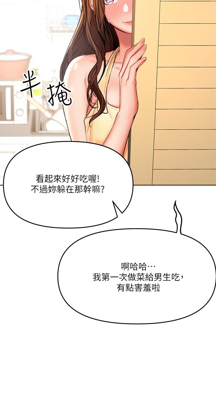 韩国漫画干爹，请多指教韩漫_干爹，请多指教-第3话-干爹是我的在线免费阅读-韩国漫画-第48张图片