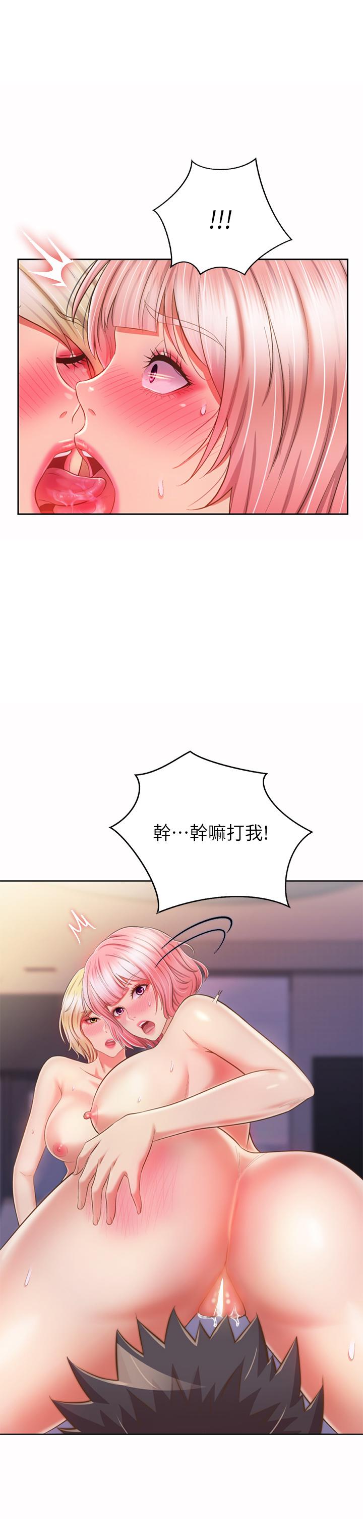 韩国漫画姐姐爱做菜韩漫_姐姐爱做菜-第58话-同时让两个女人高潮在线免费阅读-韩国漫画-第50张图片