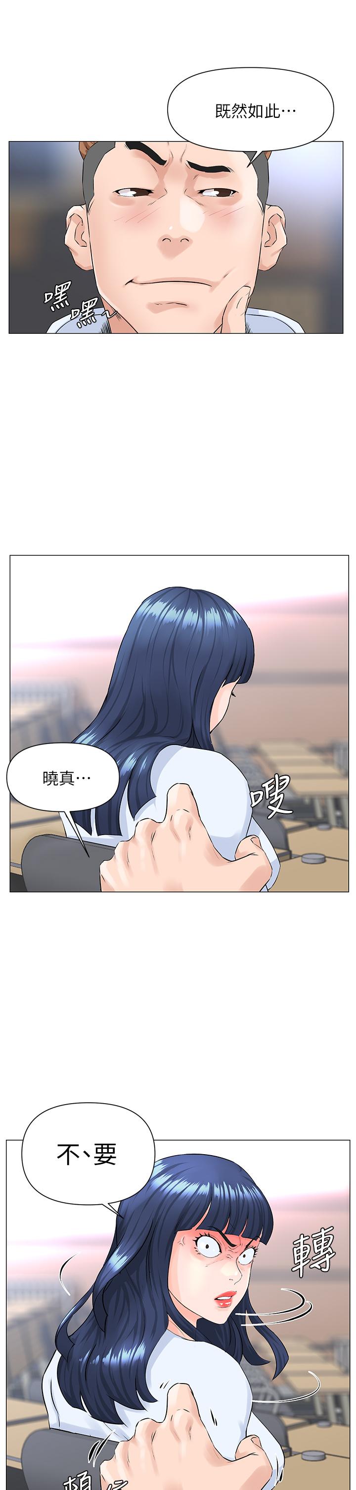 韩国漫画楼上的网美韩漫_楼上的网美-第1话-楼上邻居是性感网红？在线免费阅读-韩国漫画-第49张图片