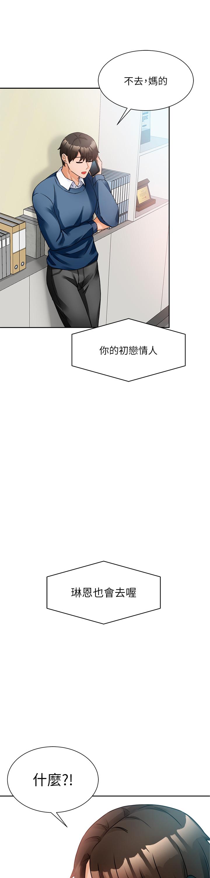 韩国漫画催眠治欲师韩漫_催眠治欲师-第2话-病人的特殊要求在线免费阅读-韩国漫画-第39张图片