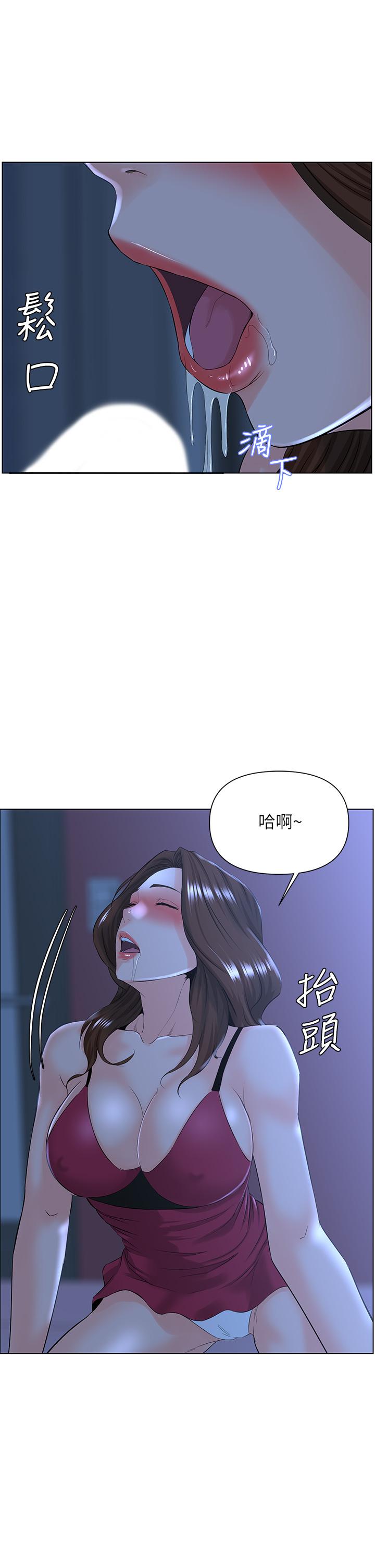 韩国漫画楼上的网美韩漫_楼上的网美-第15话-填满我的小穴在线免费阅读-韩国漫画-第27张图片