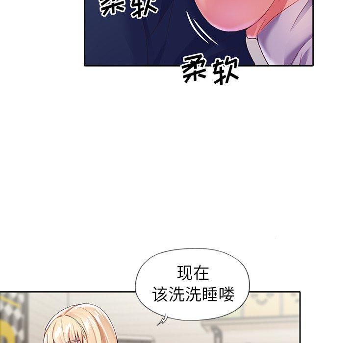 韩国漫画偶像养成记韩漫_偶像养成记-第7话在线免费阅读-韩国漫画-第61张图片