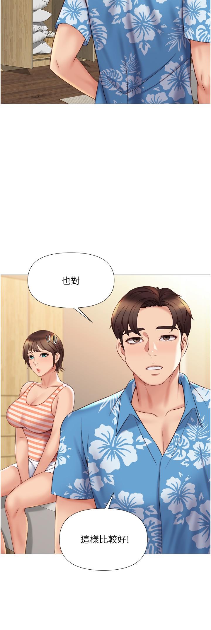 韩国漫画女儿闺蜜都归ME韩漫_女儿闺蜜都归ME-第36话-忠于原始欲望的动物在线免费阅读-韩国漫画-第24张图片