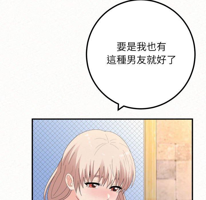 韩国漫画姐姐都哈我韩漫_姐姐都哈我-第49话在线免费阅读-韩国漫画-第128张图片