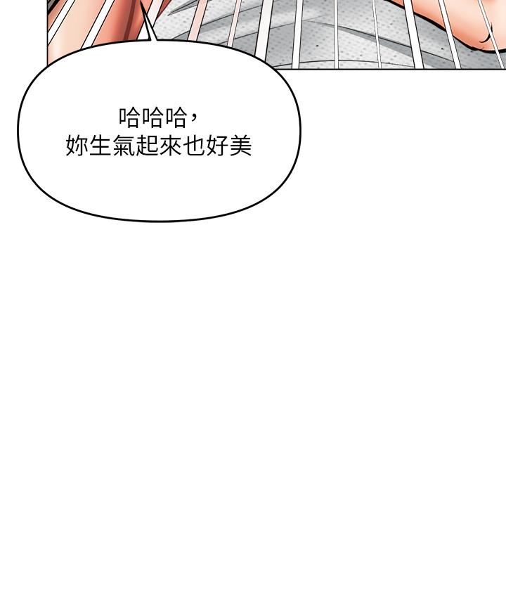 韩国漫画干爹，请多指教韩漫_干爹，请多指教-第33话-欲罢不能的情趣游戏在线免费阅读-韩国漫画-第50张图片