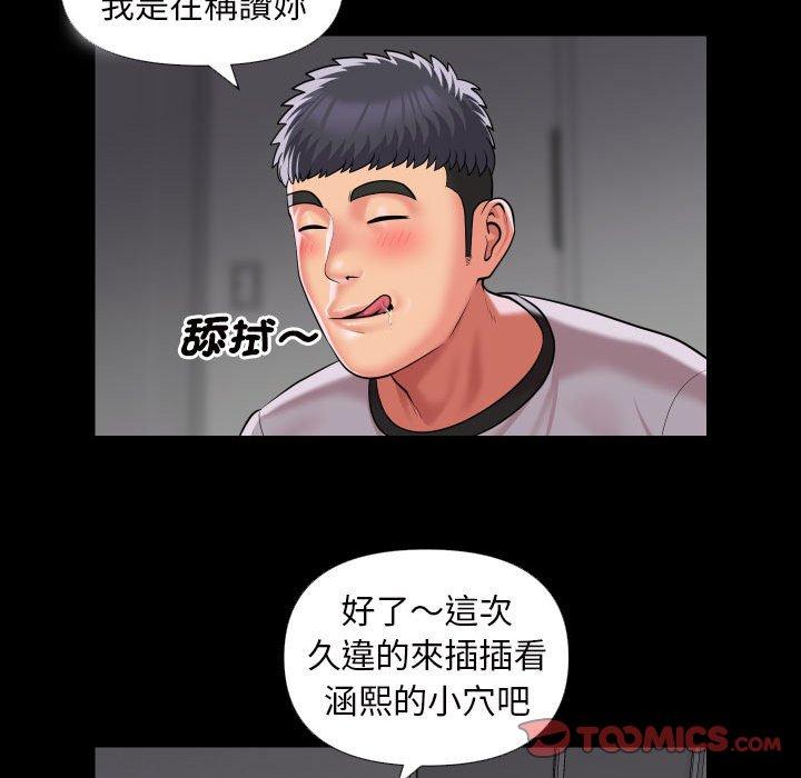 韩国漫画社区重建协会韩漫_社区重建协会-第73话在线免费阅读-韩国漫画-第26张图片