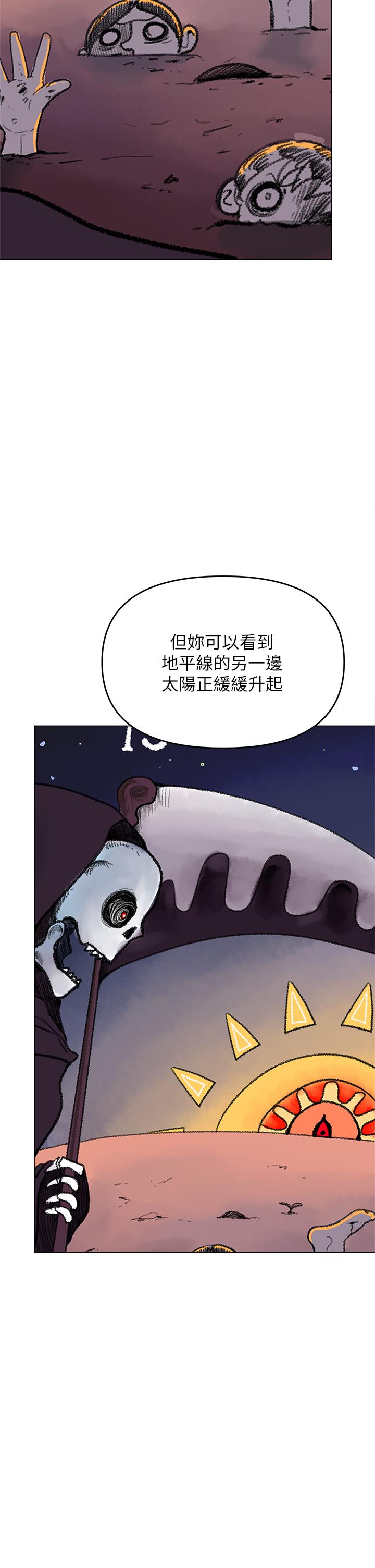 韩国漫画干爹，请多指教韩漫_干爹，请多指教-第37话-战争爆发前夕在线免费阅读-韩国漫画-第24张图片