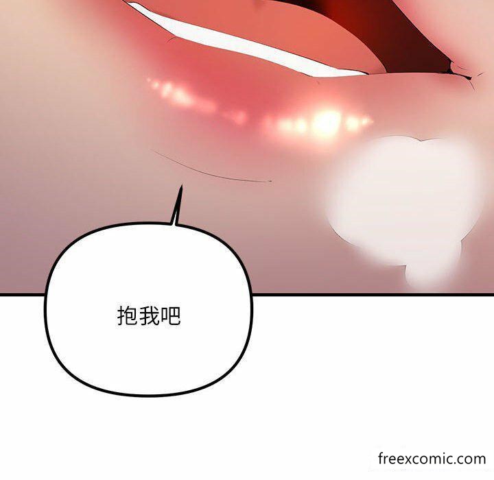 韩国漫画不正常关系韩漫_不正常关系-第5话在线免费阅读-韩国漫画-第40张图片