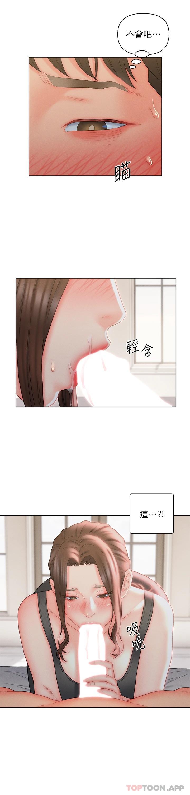 韩国漫画入赘女婿韩漫_入赘女婿-第18话-拜托…千万别醒来在线免费阅读-韩国漫画-第5张图片