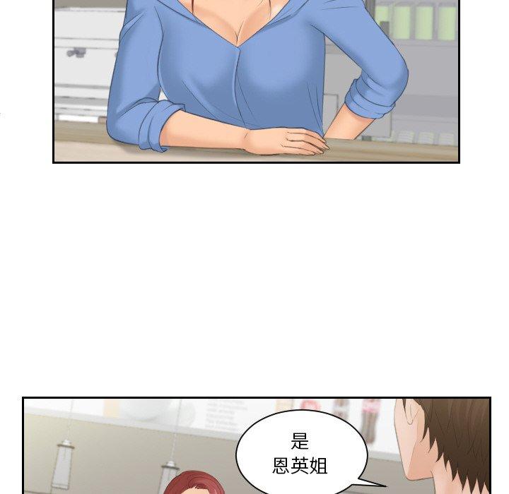 韩国漫画我的完美娃娃韩漫_我的完美娃娃-第16话在线免费阅读-韩国漫画-第16张图片