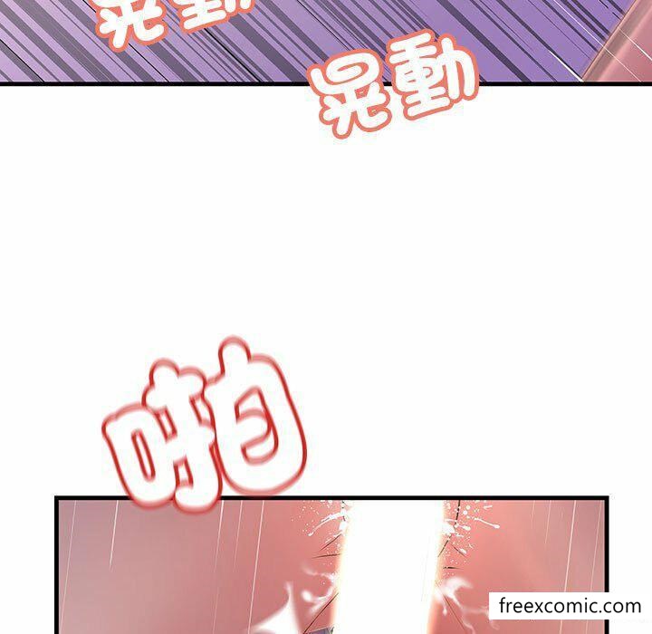 韩国漫画不正常关系韩漫_不正常关系-第3话在线免费阅读-韩国漫画-第94张图片