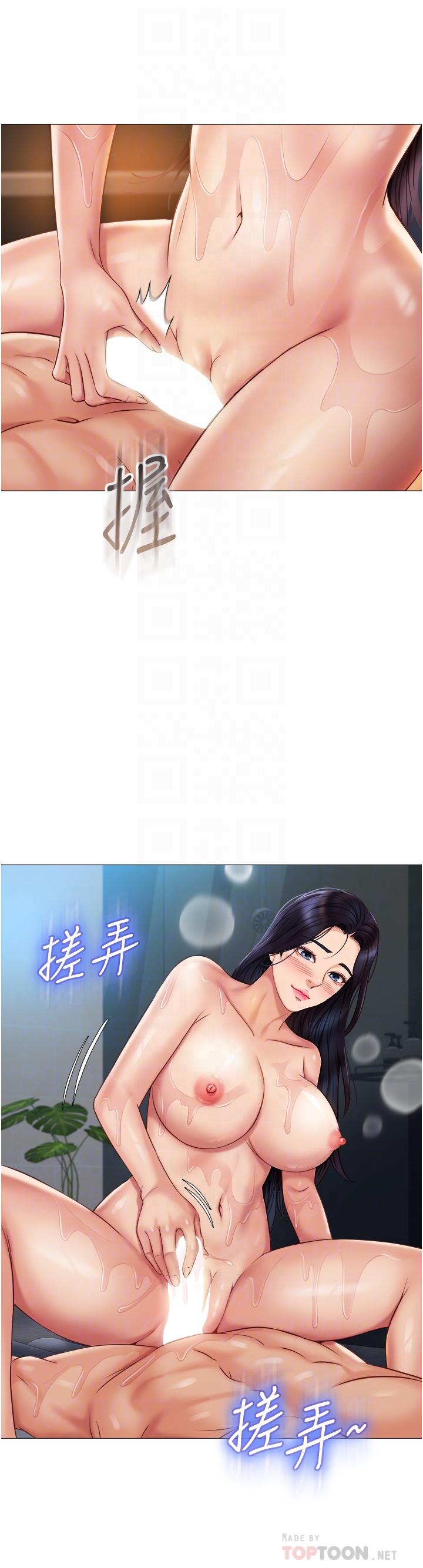 韩国漫画女儿闺蜜都归ME韩漫_女儿闺蜜都归ME-第55话-我今天要把你榨干在线免费阅读-韩国漫画-第18张图片