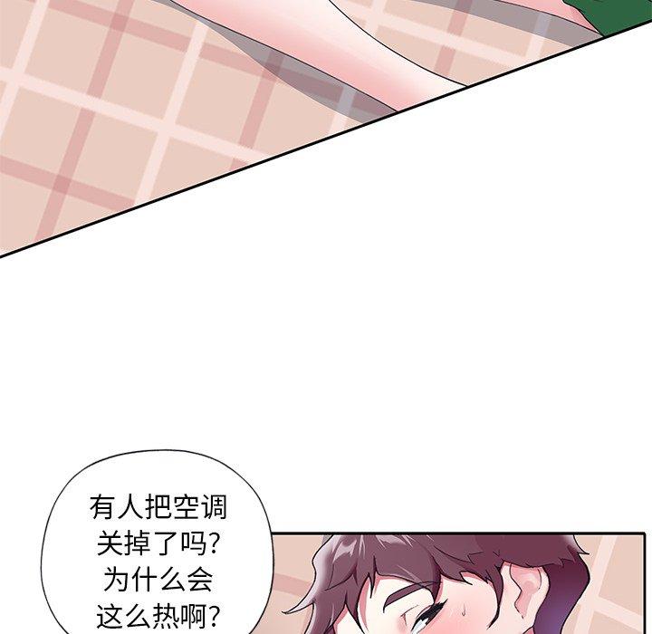 韩国漫画偶像养成记韩漫_偶像养成记-第10话在线免费阅读-韩国漫画-第67张图片