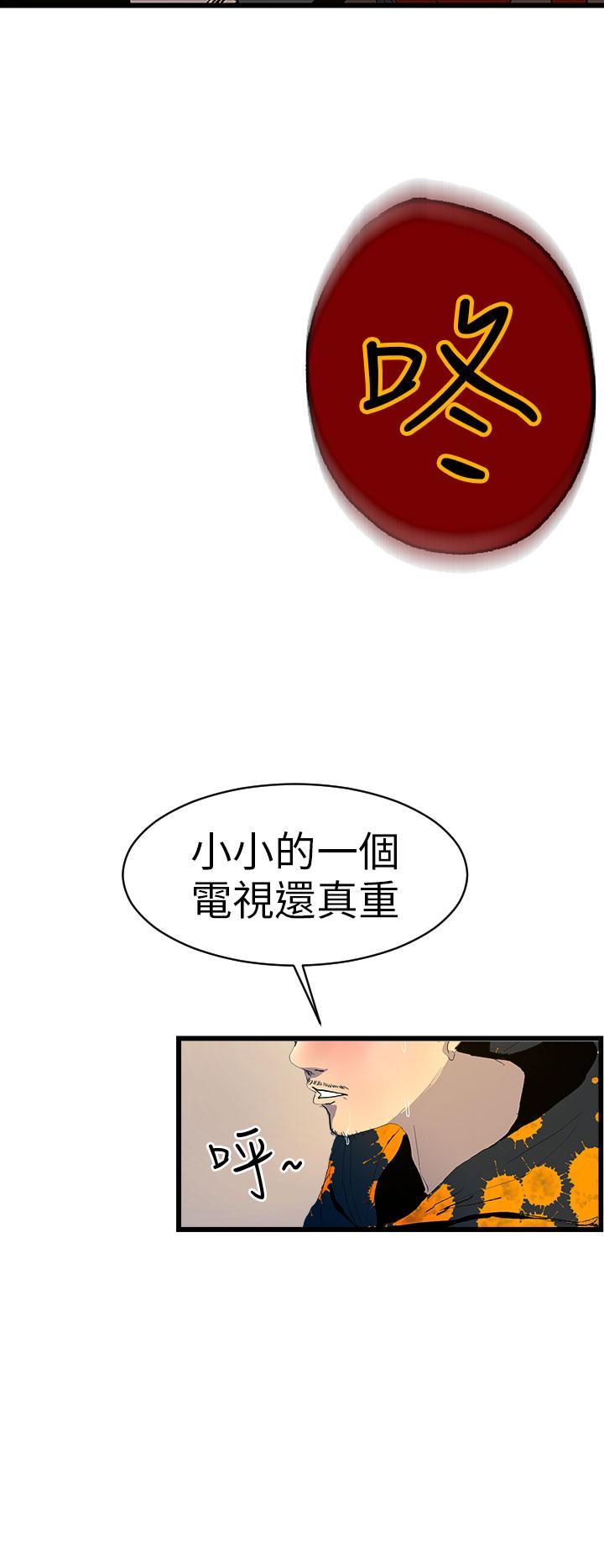 韩国漫画诱惑放硬机韩漫_诱惑放硬机-第1话在线免费阅读-韩国漫画-第42张图片