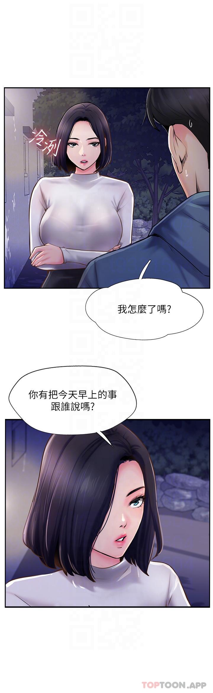 韩国漫画攻顶传教士韩漫_攻顶传教士-第5话-一发精准命中在线免费阅读-韩国漫画-第34张图片