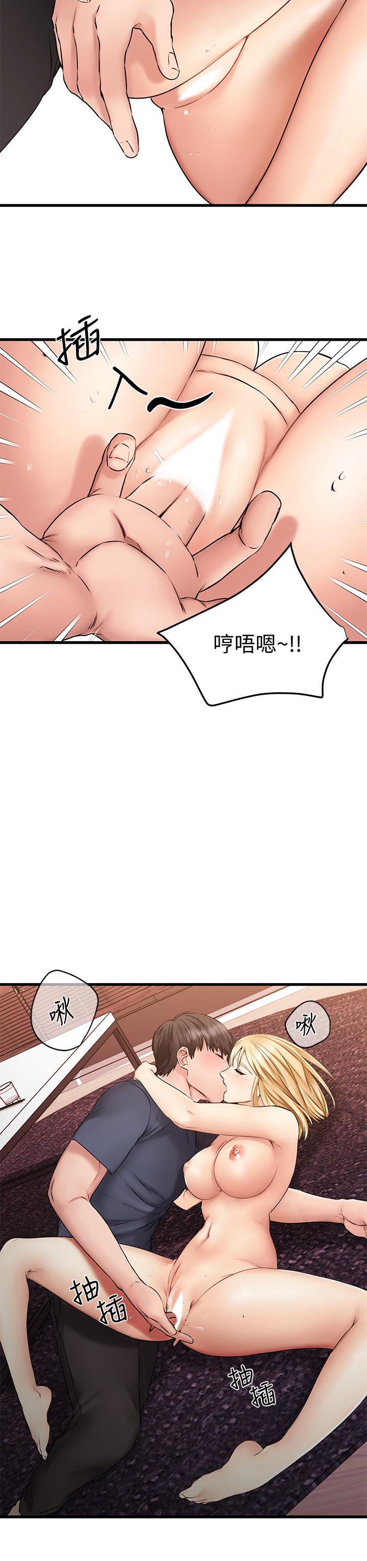 韩国漫画我的好友太超过!韩漫_我的好友太超过!-第5话-拉近陌生男女关系的办法在线免费阅读-韩国漫画-第32张图片