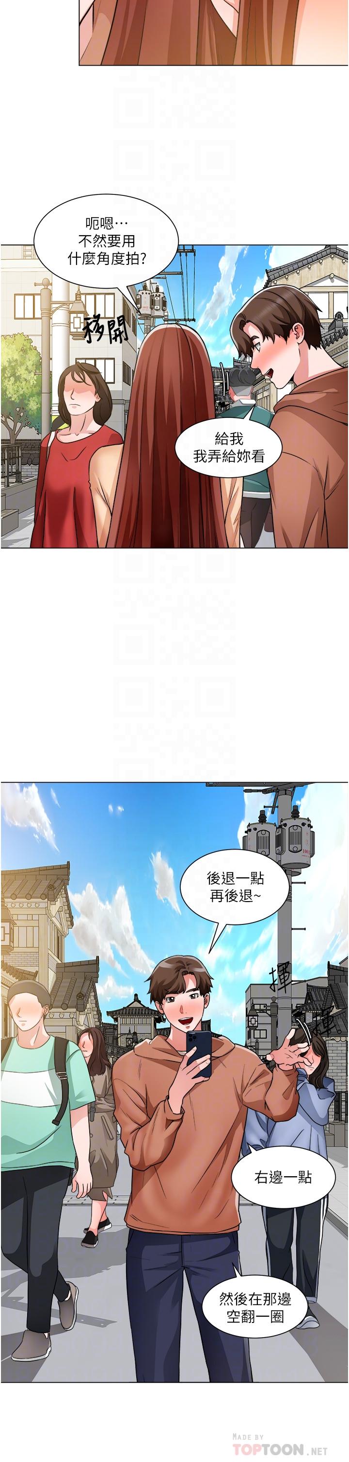 韩国漫画诚征粗工韩漫_诚征粗工-第41话-红粉知己的告白在线免费阅读-韩国漫画-第8张图片