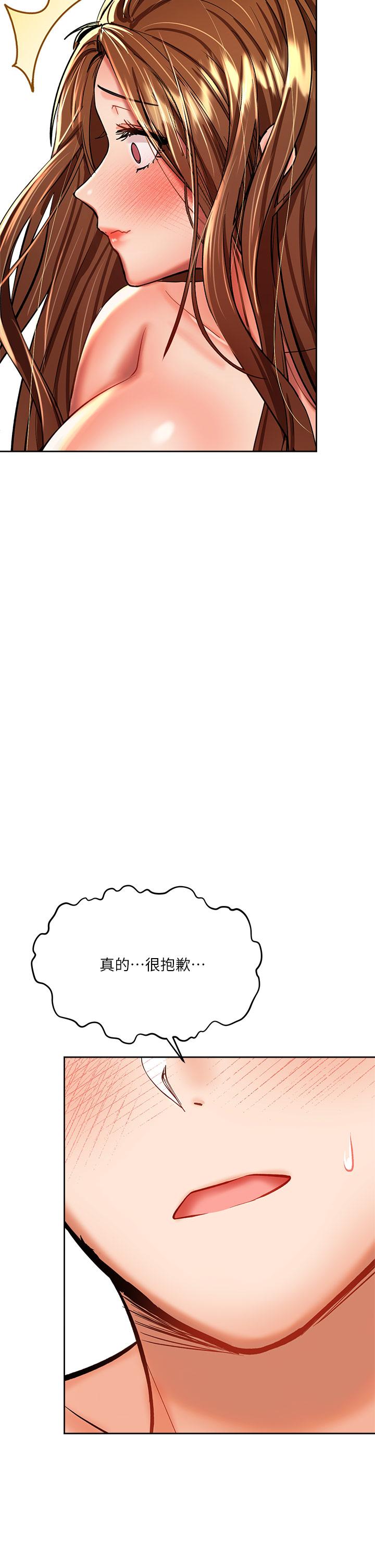 韩国漫画干爹，请多指教韩漫_干爹，请多指教-第13话-射在外国处女身上在线免费阅读-韩国漫画-第43张图片