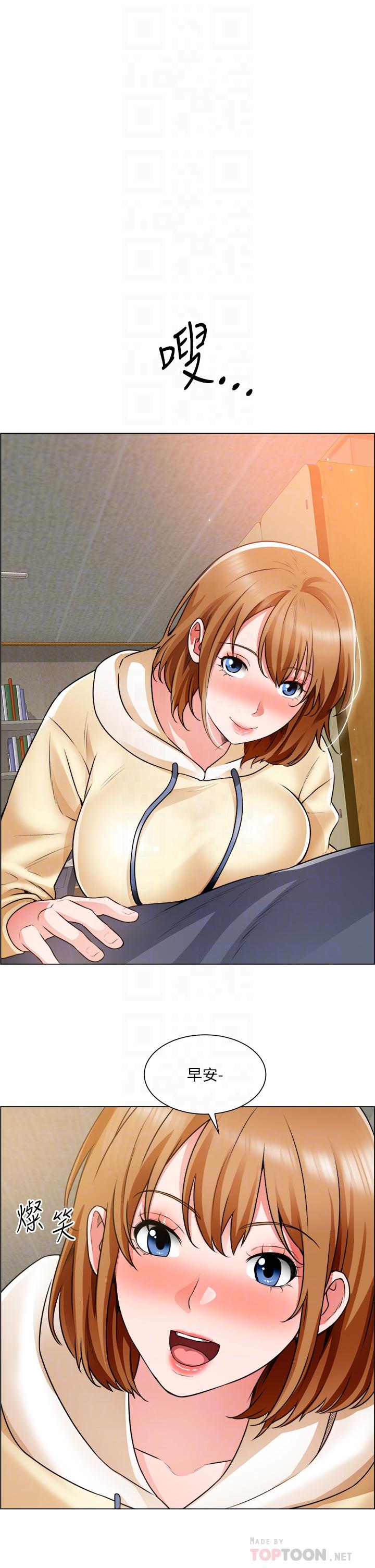 韩国漫画诚征粗工韩漫_诚征粗工-第24话-早起的鸟儿有虫吃在线免费阅读-韩国漫画-第6张图片