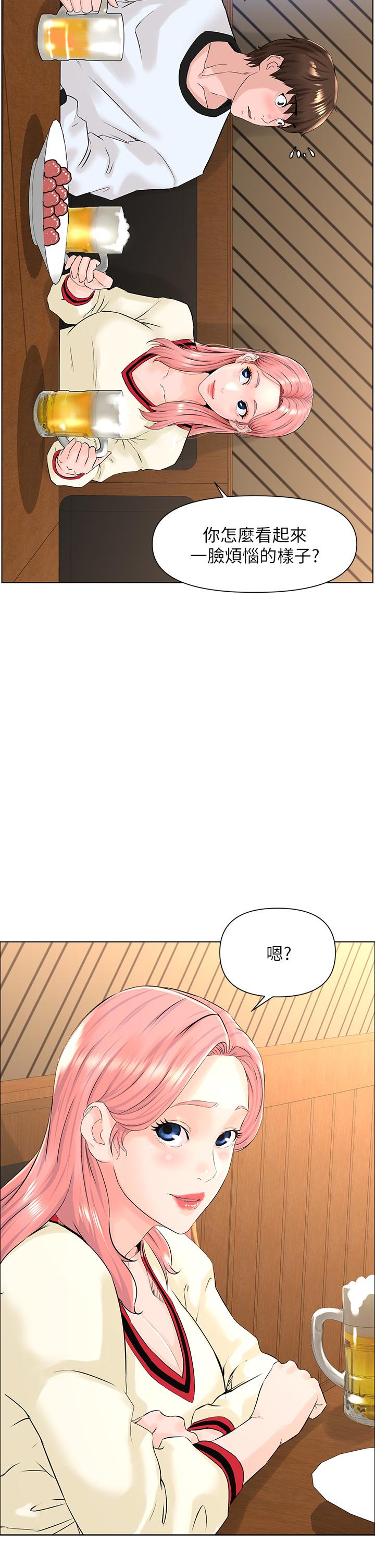 韩国漫画楼上的网美韩漫_楼上的网美-第9话-今晚我想和你在一起在线免费阅读-韩国漫画-第3张图片