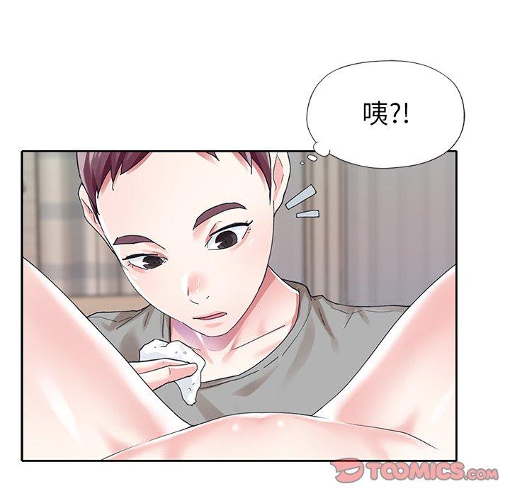 韩国漫画偶像养成记韩漫_偶像养成记-第26话在线免费阅读-韩国漫画-第22张图片