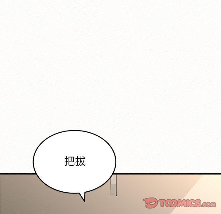 韩国漫画姐姐都哈我韩漫_姐姐都哈我-第50话在线免费阅读-韩国漫画-第148张图片