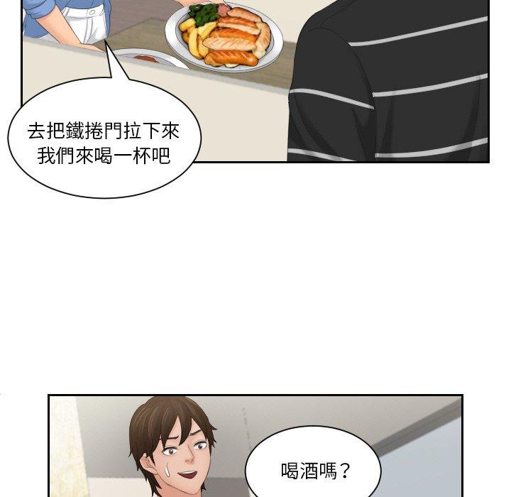 韩国漫画我的完美娃娃韩漫_我的完美娃娃-第16话在线免费阅读-韩国漫画-第43张图片